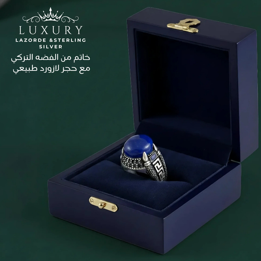 خاتم من الفضه تركي مع حجر لازورد طبيعي - كود 05698
