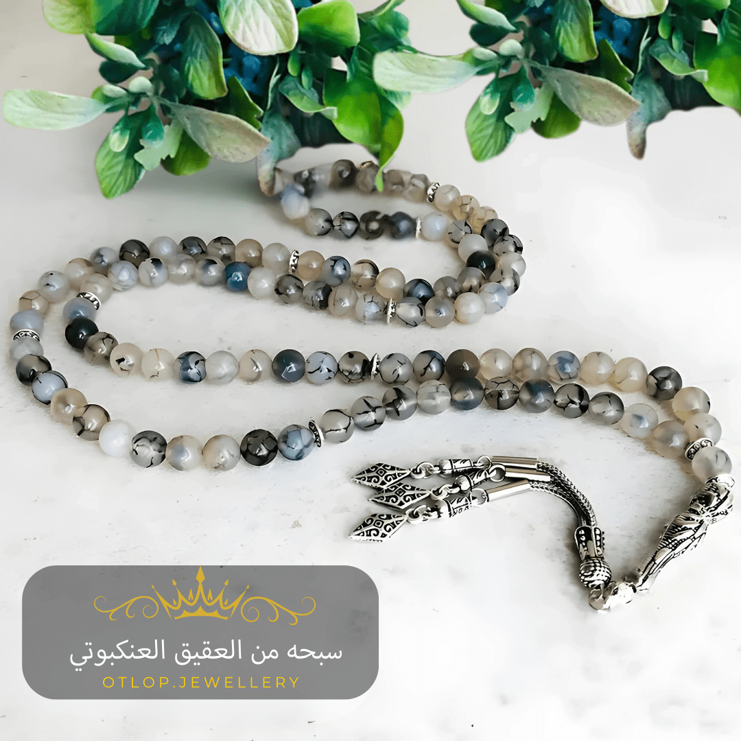 سبحة عقيق عنكبوتي طبيعي - كود 4606