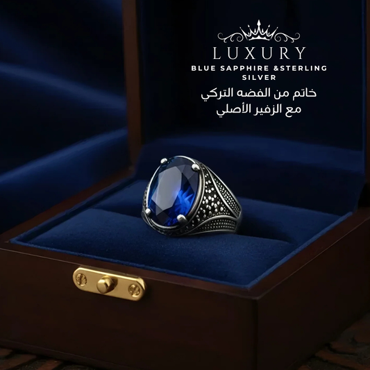 خاتم من الفضه تركي مع حجر الزفير الأصلي - كود 03764