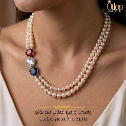 عقد من الياقوت والزفير الأصلي مع اللؤلؤ الطبيعي والألماس الصناعي -هدايا فاخرة - كود 10910