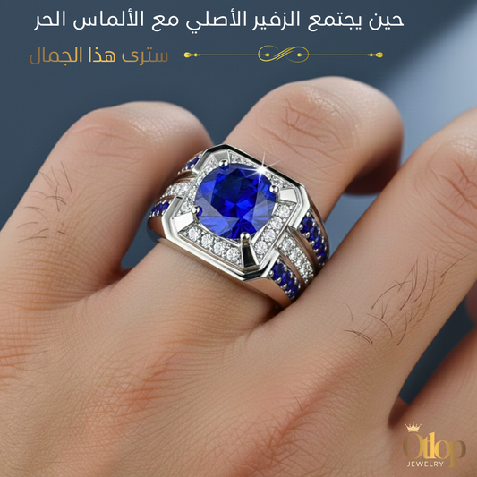 خاتم رجالي من الزفير الأصلي مع الالماس الحر ، هدية فاخرة ، مجوهرات راقية- كود 77001
