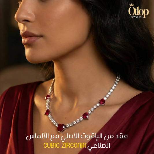 عقد من الياقوت مع الألماس الصناعي Cubic Zirconia - كود 60005