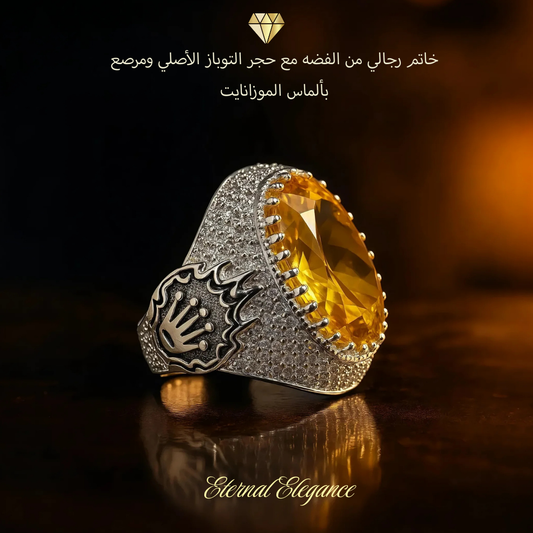 خاتم مطعم بألماس موزانايت مع حجر من التوباز الأصلي ، للرجال ، هدية فاخرة ، مجوهرات راقية- كود 9181
