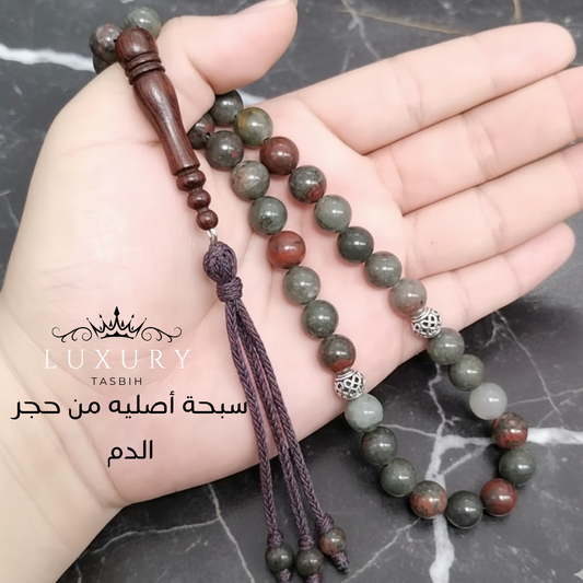 سبحة العقيقي الشيمي ، سبحة حجر الدم الطبيعي- كود 06654