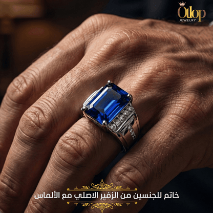 خاتم رجالي إيطالي زفير ملكي مرصع بألماس حر / فضة ٩٢٥ - كود 80151