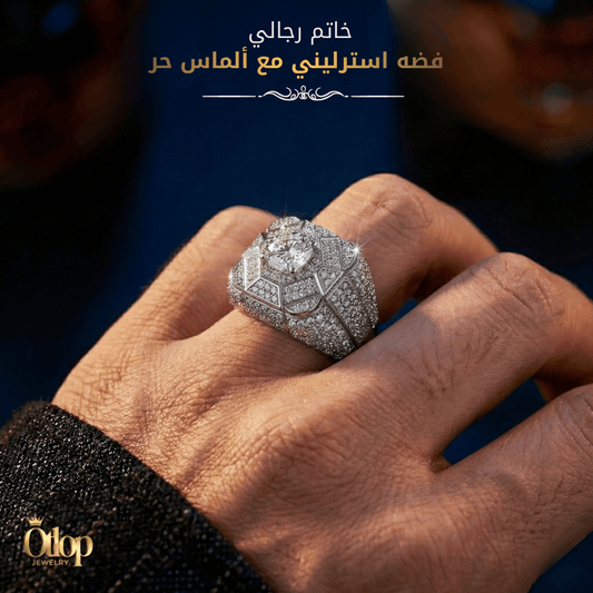 خاتم رجالي مرصع بـ ٣١٠ حجر ألماس حر / فضة ٩٢٥ - كود 79981