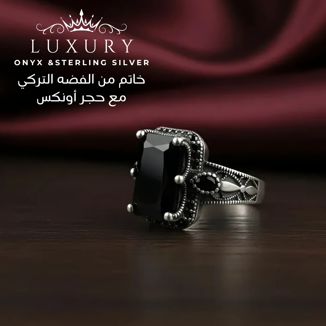 خاتم فضة تركي عيار 925 مع الأونكس الأصلي -كود 05496