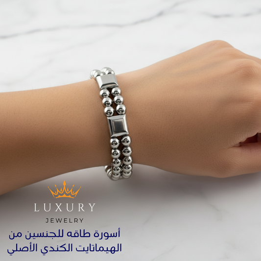 أسورة طاقه طبقتين من الهيماتايت الطبيعي ،  للرجال ، للنساء،  هدية قيمة ، مجوهرات يدوية فاخرة - كود 9099