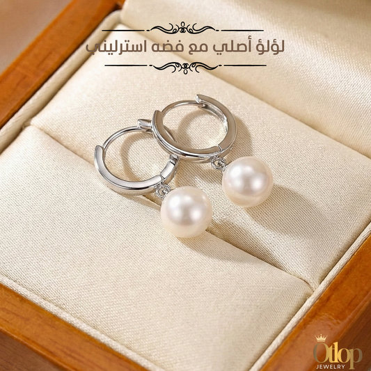 حلق لؤلؤ طبيعي 100% مع الفضة الخالصه عيار 925 – كود 8250