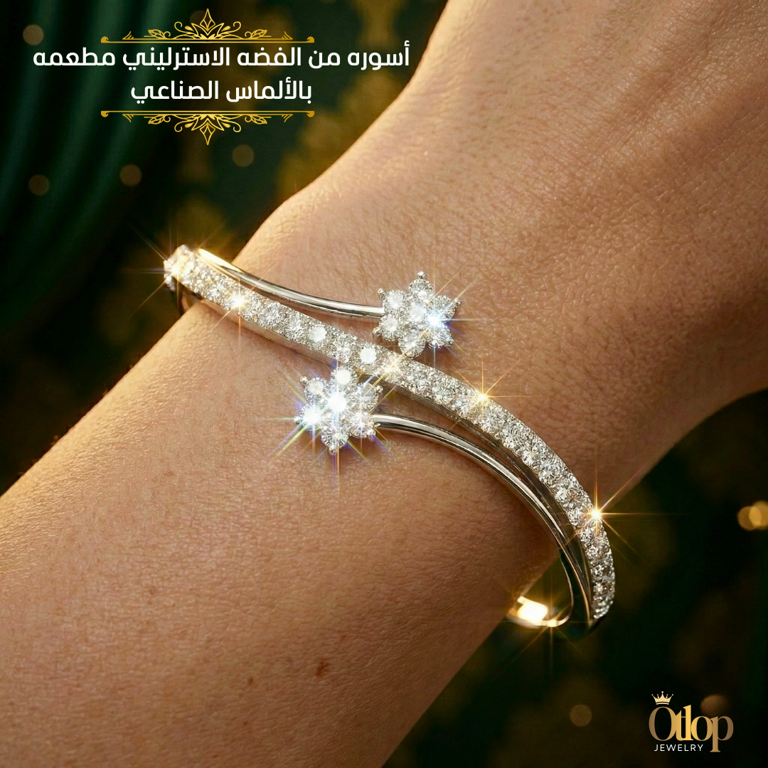 أسورة من الفضه مرصعه بعشرين حجر من الكيوبك زيركونيا شبيه الماس - كود 3456