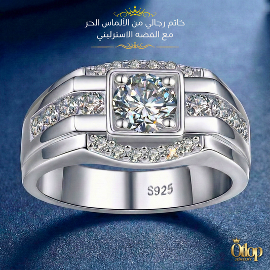 خاتم رجالي من الفضه الاسترليني مرصع بالالماس الحر ، هدية فاخرة ، مجوهرات راقية- كود 79111