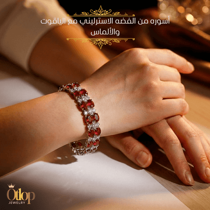 سوار حريمي ياقوت  طبقتين مرصع بألماس حر / فضة ٩٢٥ - كود 2399
