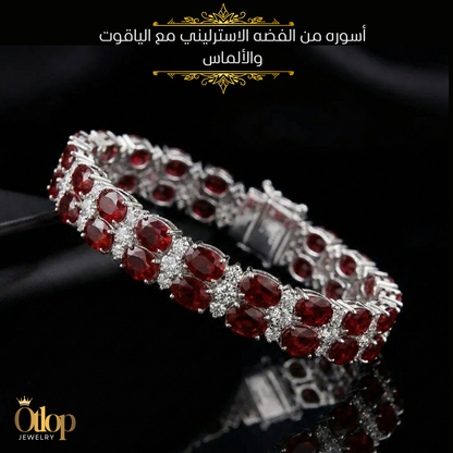 أسورة طبقتين من الياقوت الأصلي مع الماس الحر - كود 2399