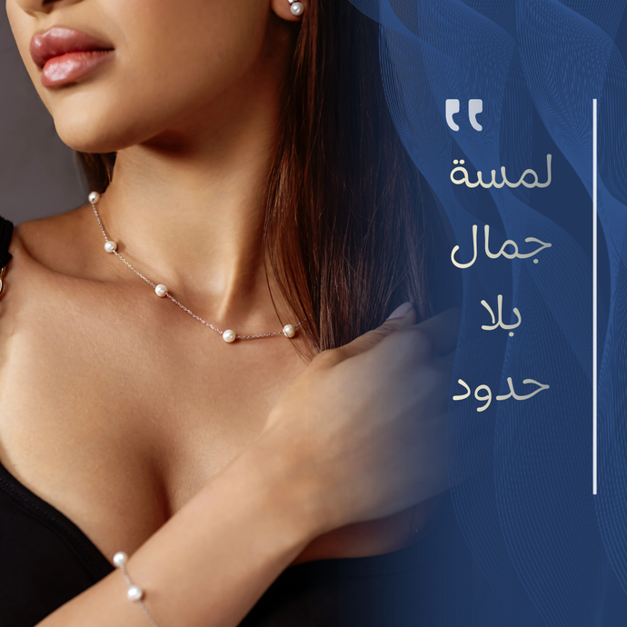 طقم مكون من سلسله و حلق و اسورة من الفضة مع اللؤلؤ الطبيعي - كود 500