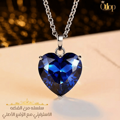 سلسلة للجنسين من الفضة الاسترليني عيار 925 مع الزفير الملكي   -كود 36036