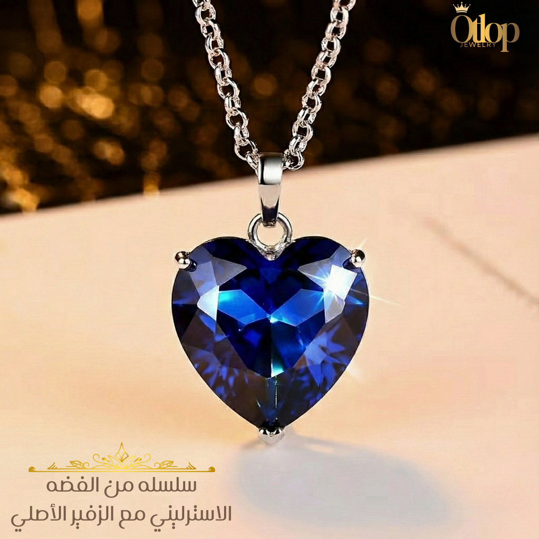 سلسلة للجنسين من الفضة الاسترليني عيار 925 مع الزفير الملكي الأصلي  -كود 36036