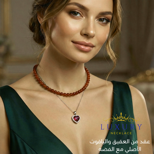 عقد طبقتين من حجر العقيق الأحمر الاصلي مع الفضه والياقوت - كود 00020