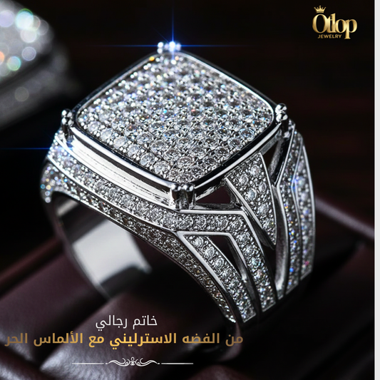 خاتم رجالي بتصميم إيطالي. خاتم من الفضه الاسترليني مرصع بالالماس الحر - كود 09981