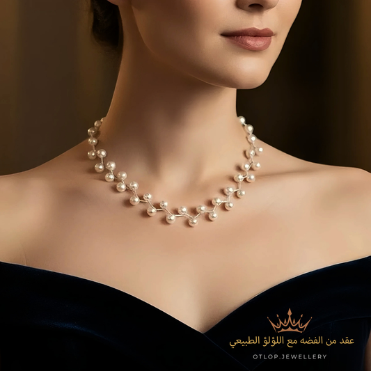 تشوكر من اللؤلؤ مع الفضه تصميم جديد - كود 7077