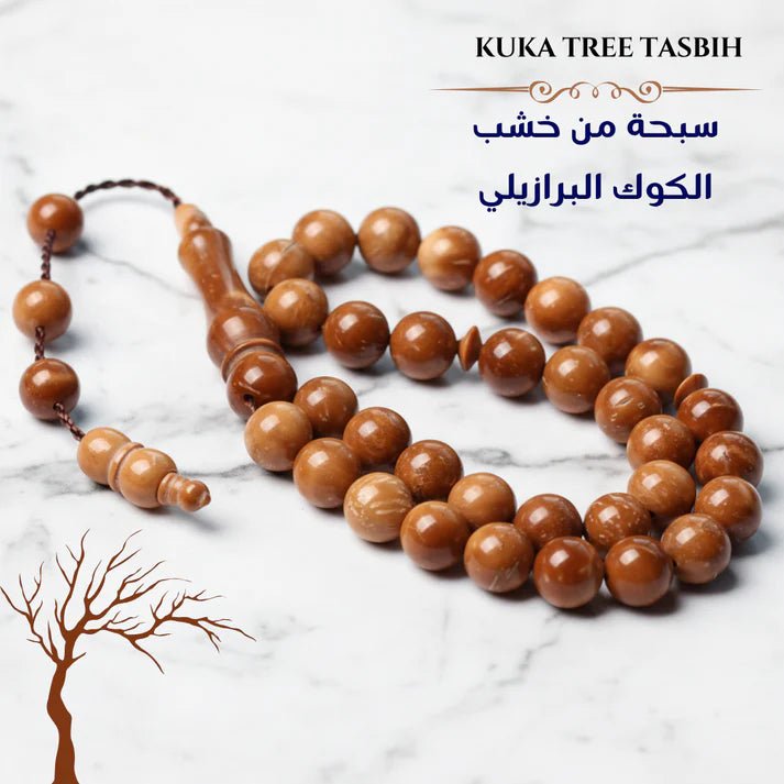 سبحة خشب كوك برازيلي قديم معتق - كود 2229