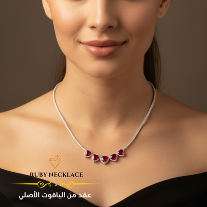 عقدمن  الياقوت الأصلي مع الكيوبك زيركونيا والفضه الاسترليني - كود 4654