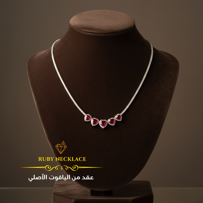 عقدمن  الياقوت الأصلي مع الكيوبك زيركونيا والفضه الاسترليني - كود 4654