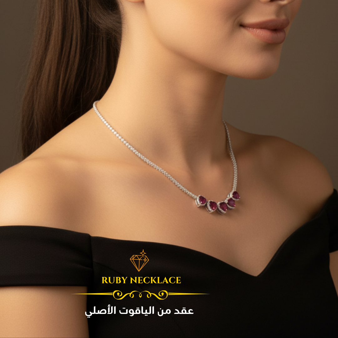 عقدمن  الياقوت الأصلي مع الكيوبك زيركونيا والفضه الاسترليني - كود 4654