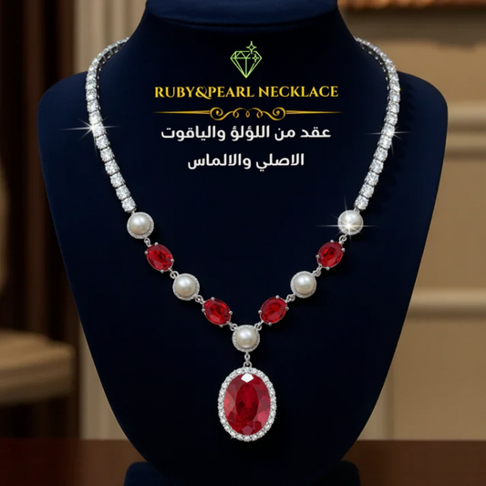 عقد من  الياقوت الأحمر الاصلي  مع اللؤلؤ الطبيعي والألماس - كود 1100