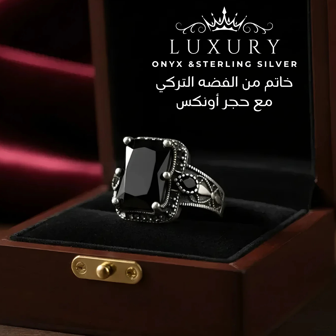 خاتم فضة تركي عيار 925 مع الأونكس الأصلي -كود 05496