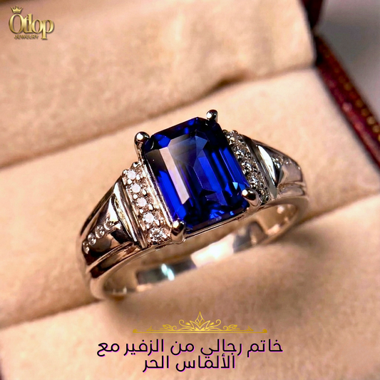 خاتم إيطالي من الزفير الملكي الأصلي ومرصع بالماس الحر ، للرجال ، هدية فاخرة ، مجوهرات راقية- كود 80151