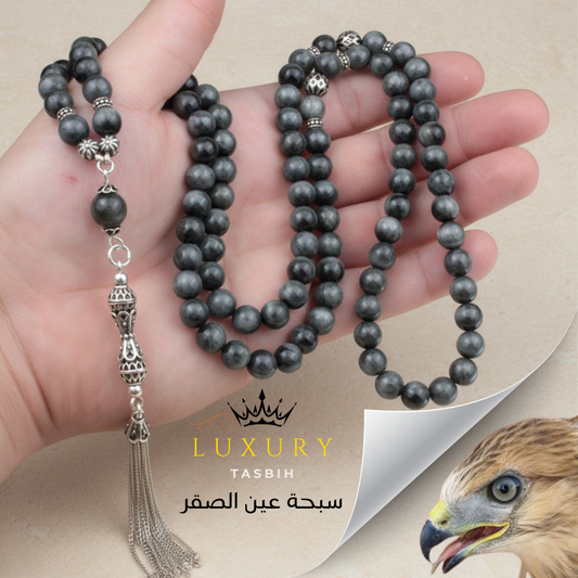 سبحة عين الصقر الطبيعي – حجر استثنائي من صفاء السماء