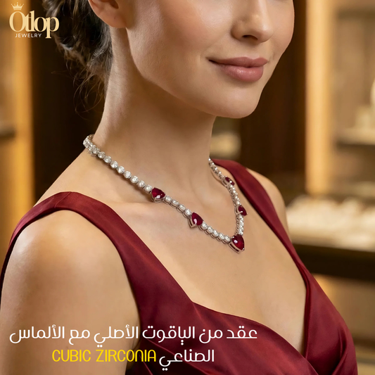 عقد من الياقوت مع الألماس الصناعي Cubic Zirconia - كود 60005