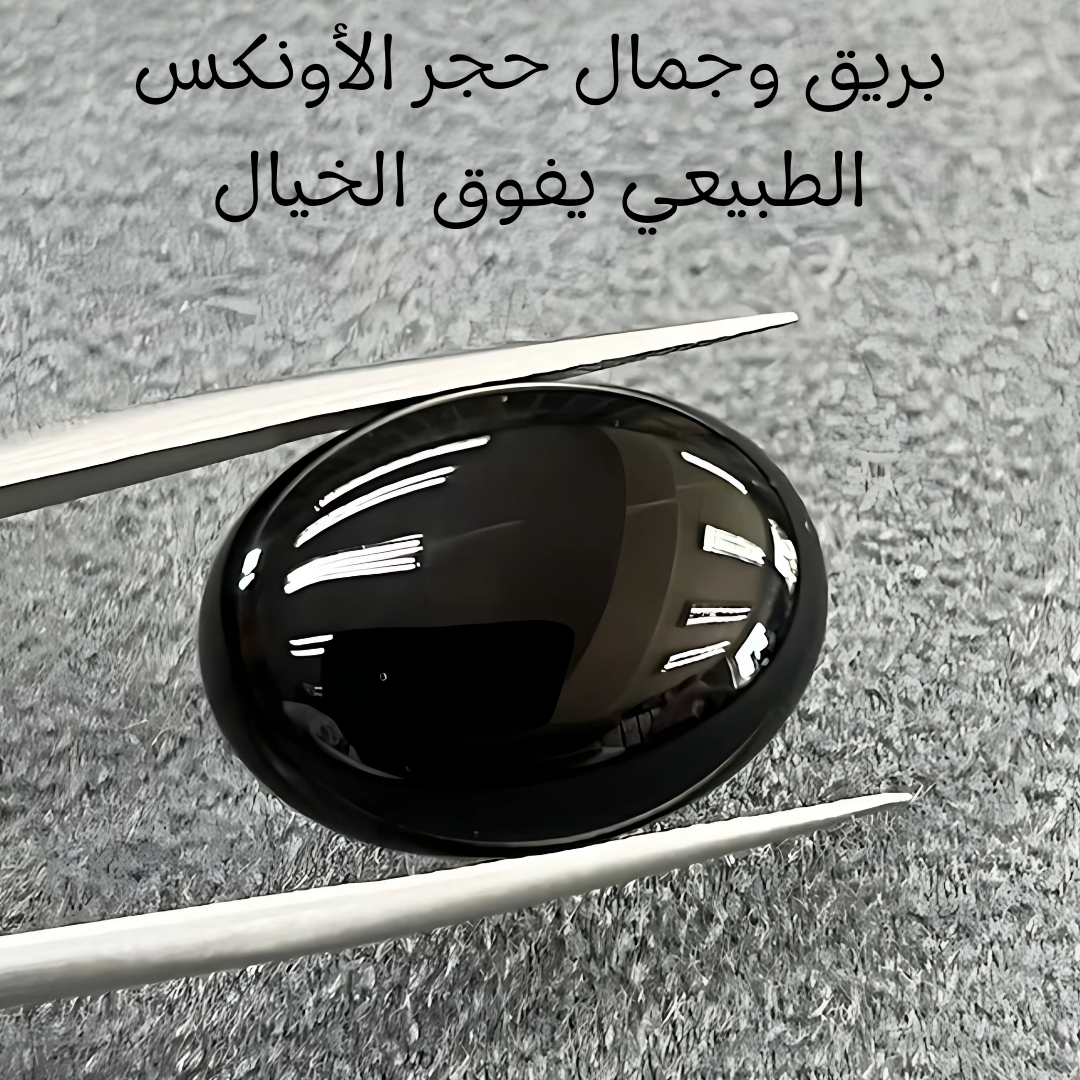 عقد من حجر الأونكس الطبيعي مع الهيماتيت المطلي بالذهب - كود 1060