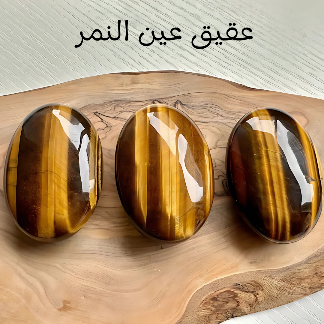 اسورة من الاونكس الأسود مع عقيق عين النمر والفواصل من الهيماتايت الطبيعي تصلح للجنسين - كود 39