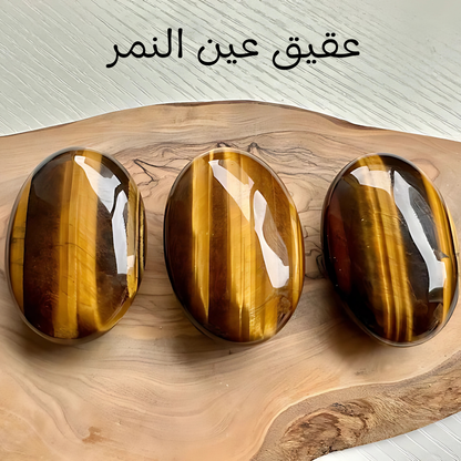 اسورة من الاونكس الأسود مع عقيق عين النمر والفواصل من الهيماتايت الطبيعي تصلح للجنسين - كود 39