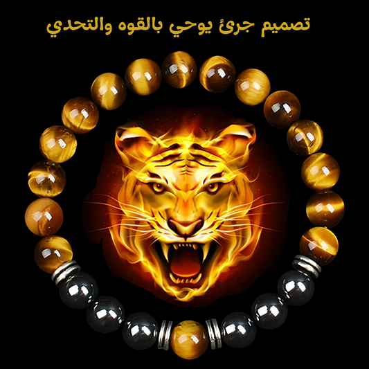 هيماتيت مع عقيق  تايجر آي تناسب الجنسين بتخفيض - كود 19