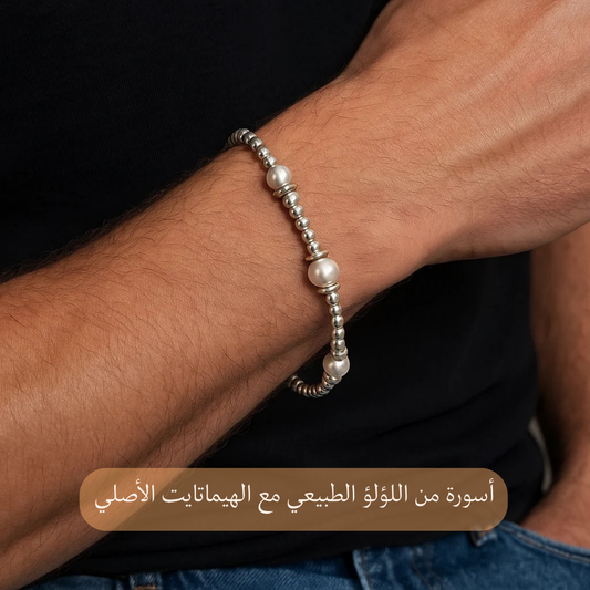 اسورة من اللؤلؤ الأبيض الفاخر مع حبات الهيماتايت - كود 55
