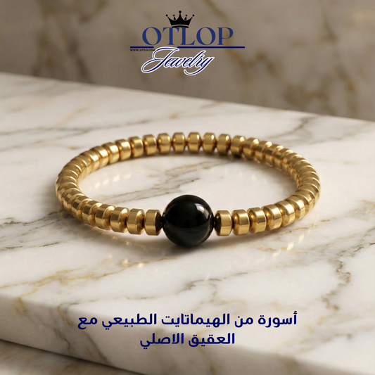 أسورة طاقه من الهيماتايت الطبيعي مع عقيق أونكس اصلي ،  للرجال ، للنساء،  هدية قيمة ، مجوهرات يدوية فاخرة - كود 9809