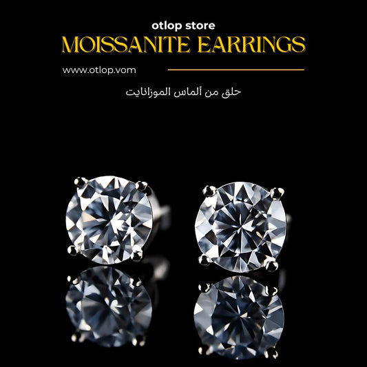 حلق مـن الماس الموزانيت ، مع فضه نقيه عيار 925 استرليني مطلية بالذهب ، هدية فاخرة ، مجوهرات راقية - كود 873