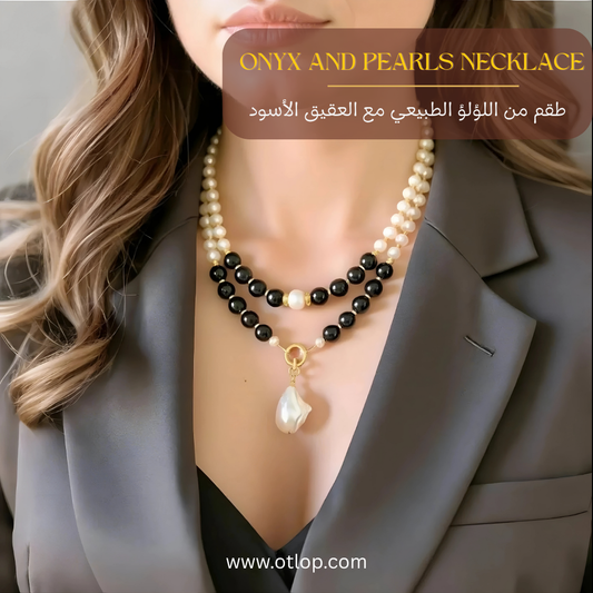 عقد مزودج من اللؤلؤ الطبيعي مع حجر العقيق الأسود والفضه، هدية فاخرة ، مجوهرات راقية- كود 981