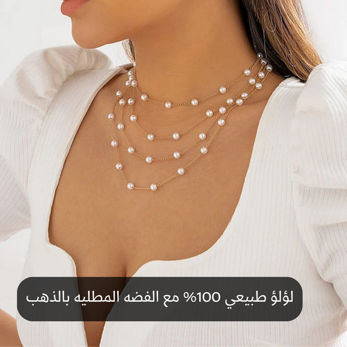 عقد 4 طبقات من اللؤلؤ الطبيعي مع الفضه عيار 925  - كود 66