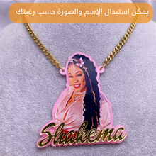 تحميل الصورة إلى المعرض، سلسله من الفضه الاسترليني الخالصه المطليه بالذهب مع دلايه تحمل صورة وإسم من نحب - كود 3707

