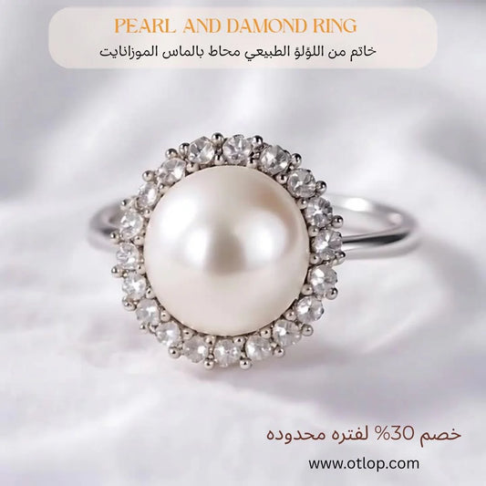 خاتم مرصع بالالماس Moissanite مع لؤلؤ طبيعي ، هدية فاخرة للنساء، مجوهرات راقية- كود 977