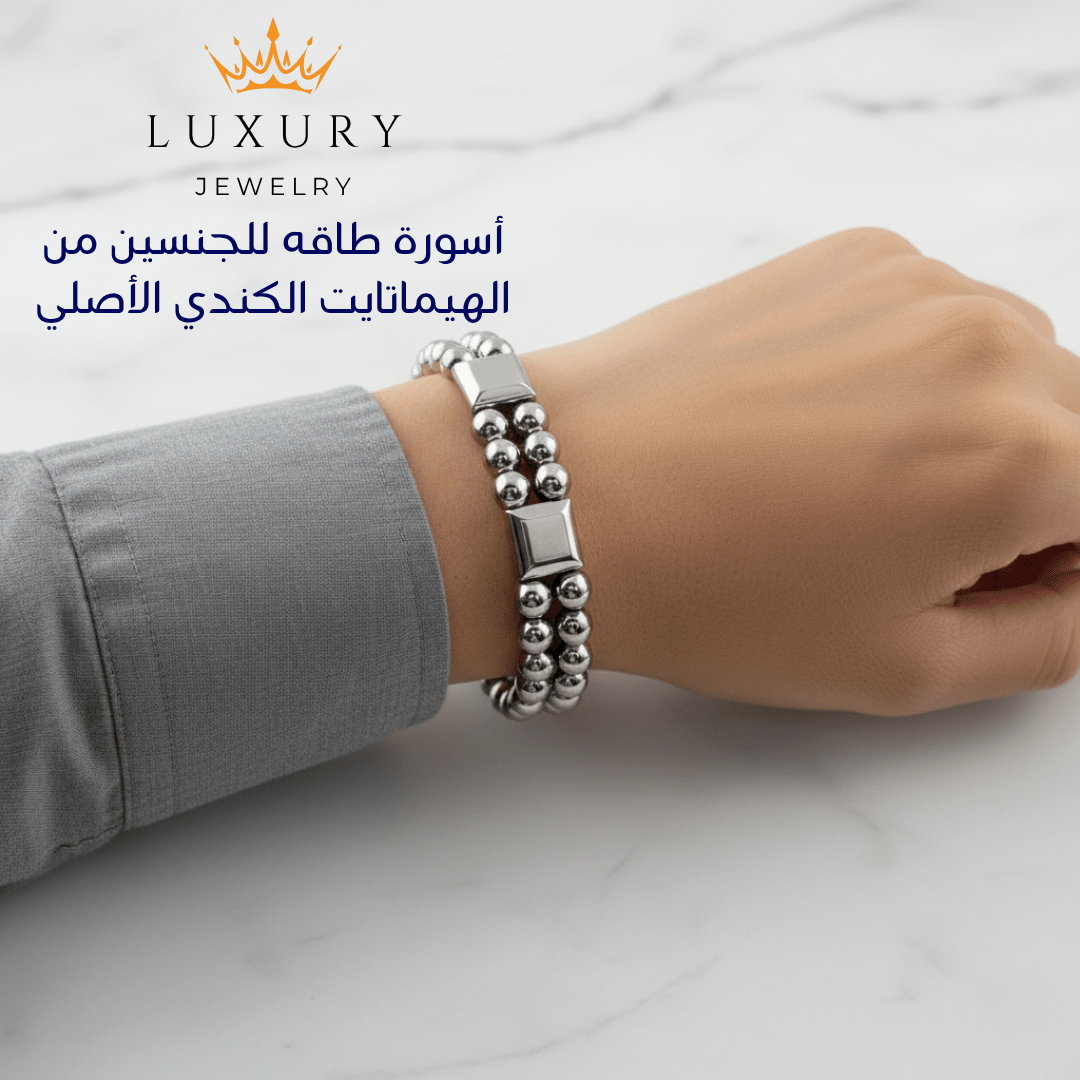 أسورة هيماتايت طبيعي طبقتين صناعة يدوية للجنسين - كود 9099