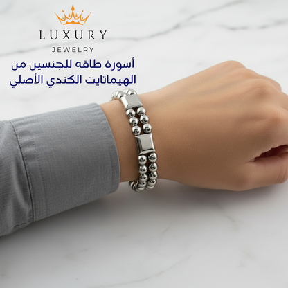 أسورة طاقه طبقتين من الهيماتايت الطبيعي ،  للرجال ، للنساء،  هدية قيمة ، مجوهرات يدوية فاخرة - كود 9099