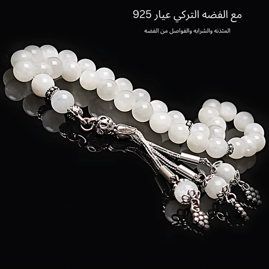 سبحة من المرجان البحري  الأبيض 33 حبة و 99 حبة - كود 73