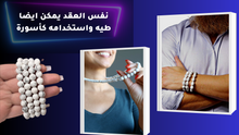 تحميل الصورة إلى المعرض، عقد من حجر الهولايت الطبيعي يصلح للجنسين
