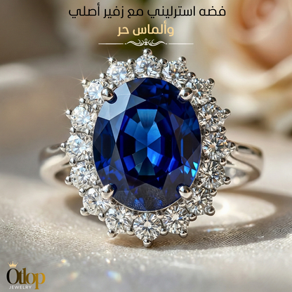 خاتم من الزفير الأزرق الملكي، مع الألماس الحر. هدية فاخرة للنساء، مجوهرات راقية- كود 8890
