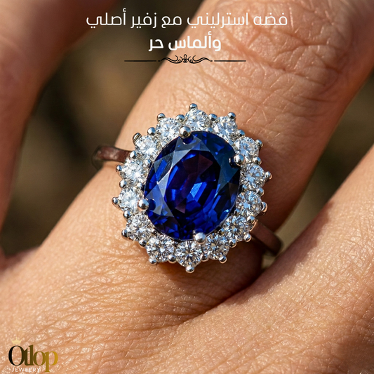 خاتم من الزفير الأزرق الملكي، مع الألماس الحر. هدية فاخرة للنساء، مجوهرات راقية- كود 8890