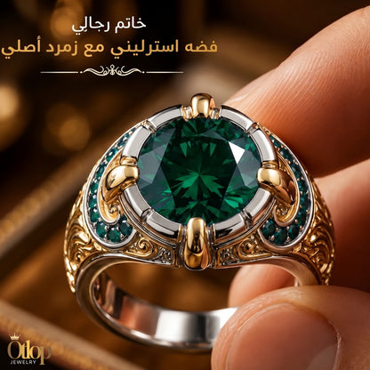 خاتم رجالي تركي من الزمرد - كود 774003